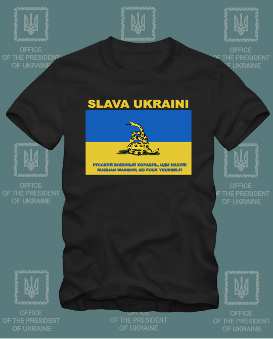 Marškinėliai Russkij Korabl Idi Nahui ! ! ! !
