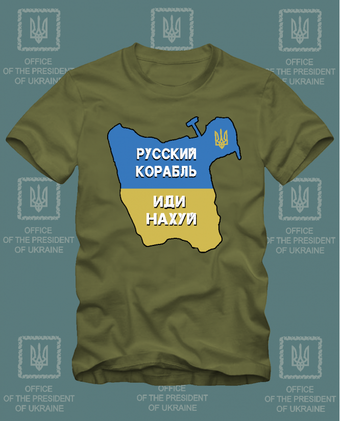 Marškinėliai Russkij korabl idi nahui ! !