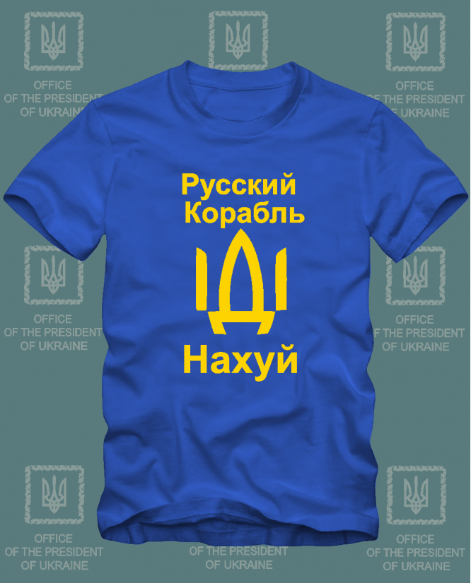 Marškinėliai Russkij Korabl Idi Nahui ! ! !
