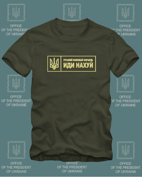Marškinėliai Ruskij vojenij korabl idi nahui 2