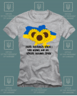 Marškinėliai Slava Ukraini Saulėgrąžos