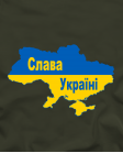 Marškinėliai Slava Ukraini !