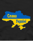  Džemperis Slava Ukraini ! !