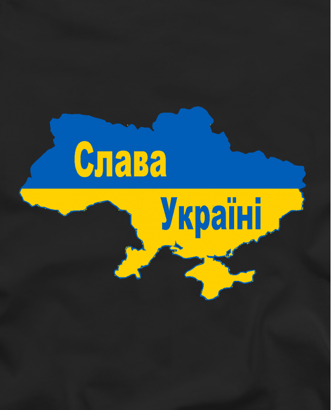  Džemperis Slava Ukraini ! !